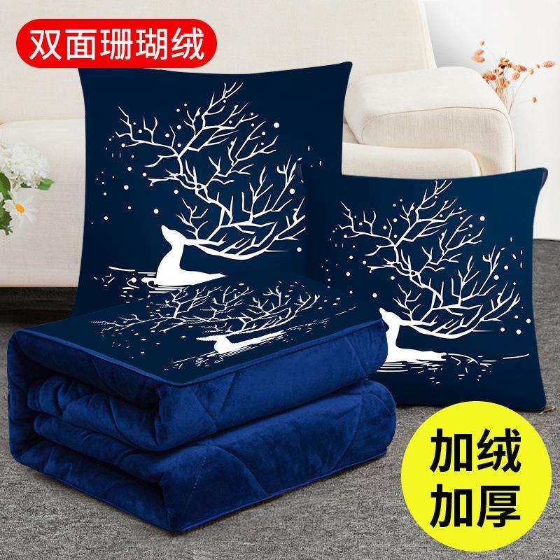 加厚多功能抱枕被子两用珊瑚绒毯子办公室车载折叠午休,鲜花速递/花卉仿真/绿植园艺,割草机/草坪机,淘宝优惠券,粉丝福利购,淘宝优惠卷