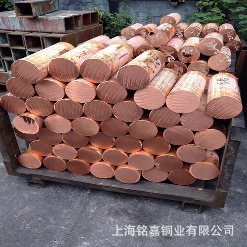 销售C1220BE纯铜棒 C1220BD铜管 CW022A铜丝 Cu-OFE铜线 红铜