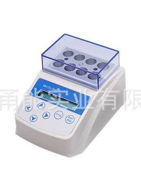 MiniH-100P生物指示剂培养器  生物培养器