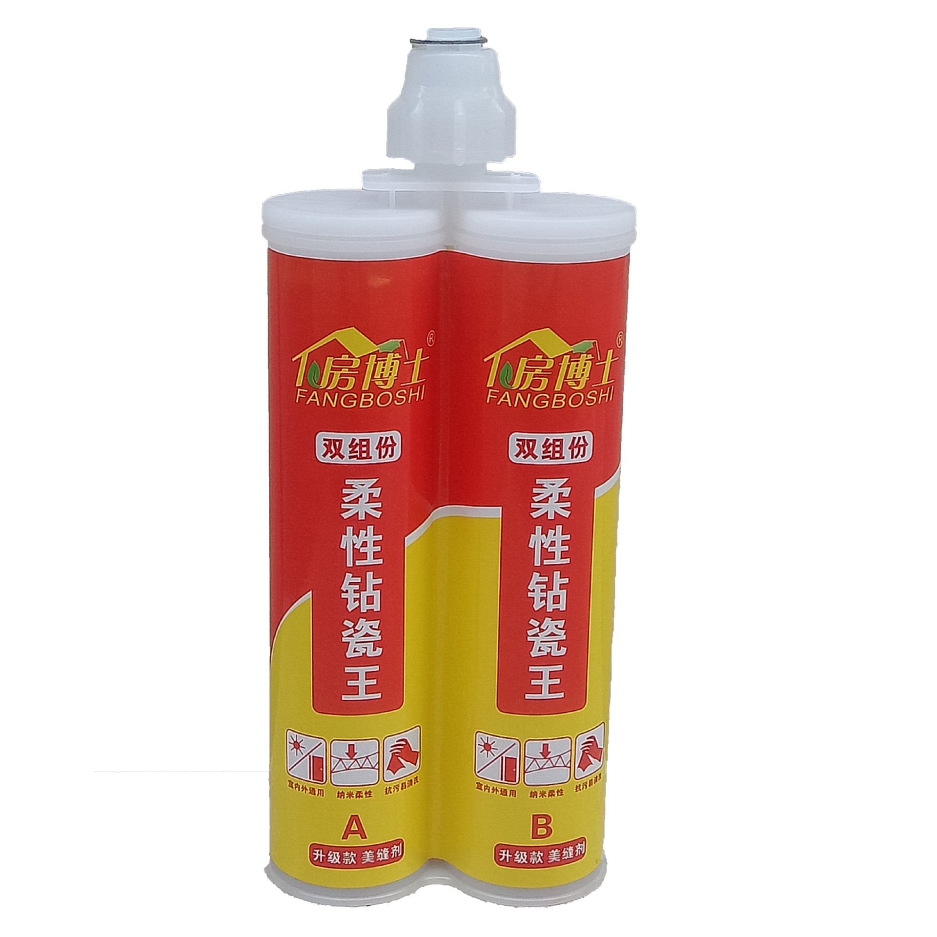 双组份瓷钻填缝剂真瓷胶 代加工白管真瓷胶填缝剂