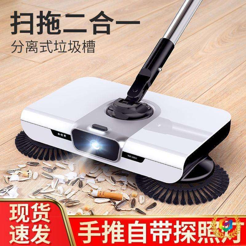 扫地机手推式扫把簸箕套装组合家用笤帚刮水地刮扫地单个扫赵