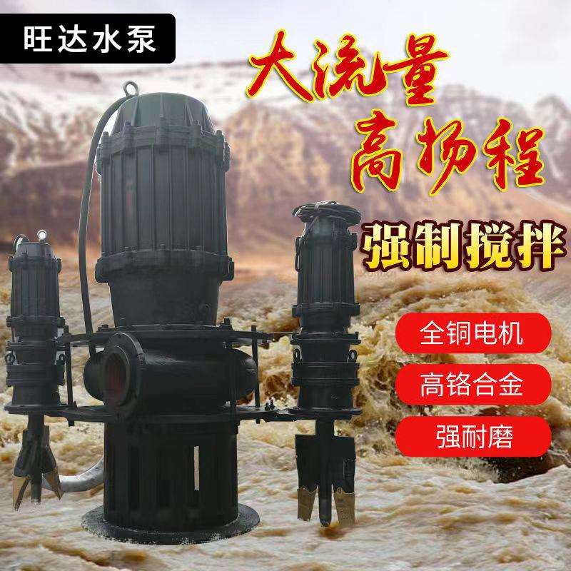 潜水抽沙泵ZJQ洗砂泵大型吸砂泵渣浆泵船用抽沙机河底清淤搅拌泥