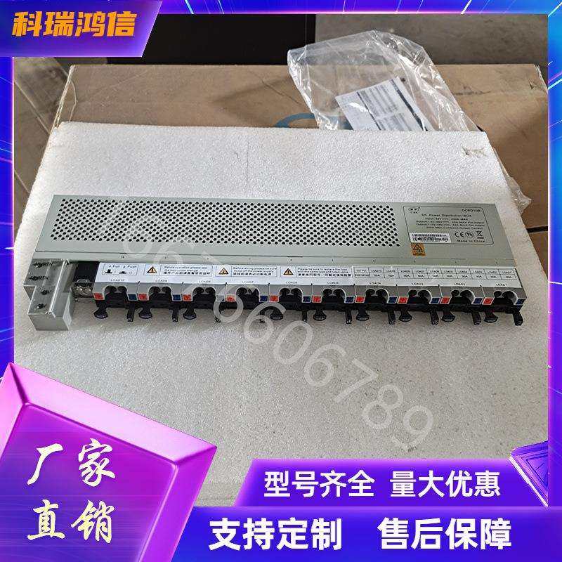 雷安DCPD10B直流配电单元中兴19英寸机架输入48V200A输出48V25A