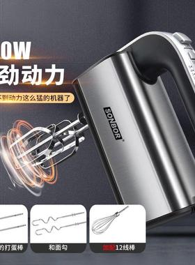 新款打蛋器电动家用大功率304不锈钢打蛋棒冰激凌打发搅拌机