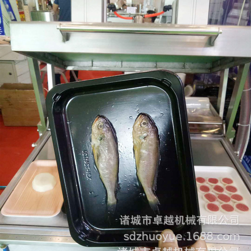 厂家供应牛排贴体包装机海参盒式真空贴体包装机水产品包装设备
