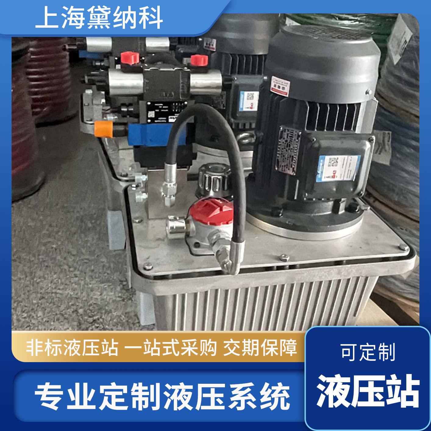 上海按图非标液压站性能稳定