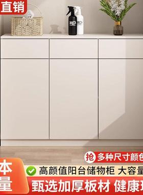 阳台储物柜防晒防水杂物柜矮柜收纳地柜置物柜窗边柜子飘窗储物柜