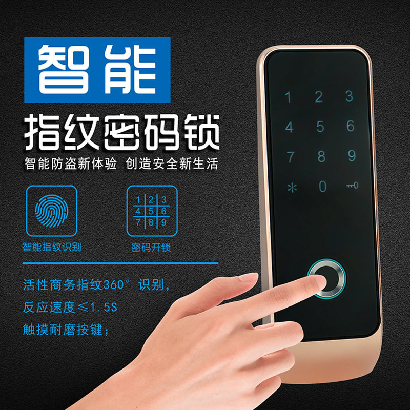 桑拿浴室更衣柜指纹密码锁