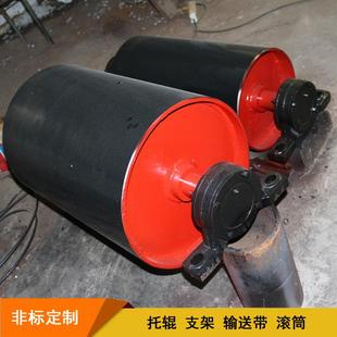 矿山用滚筒输送带主动滚筒无动力滚轮改向滚筒被动尾轮滚筒