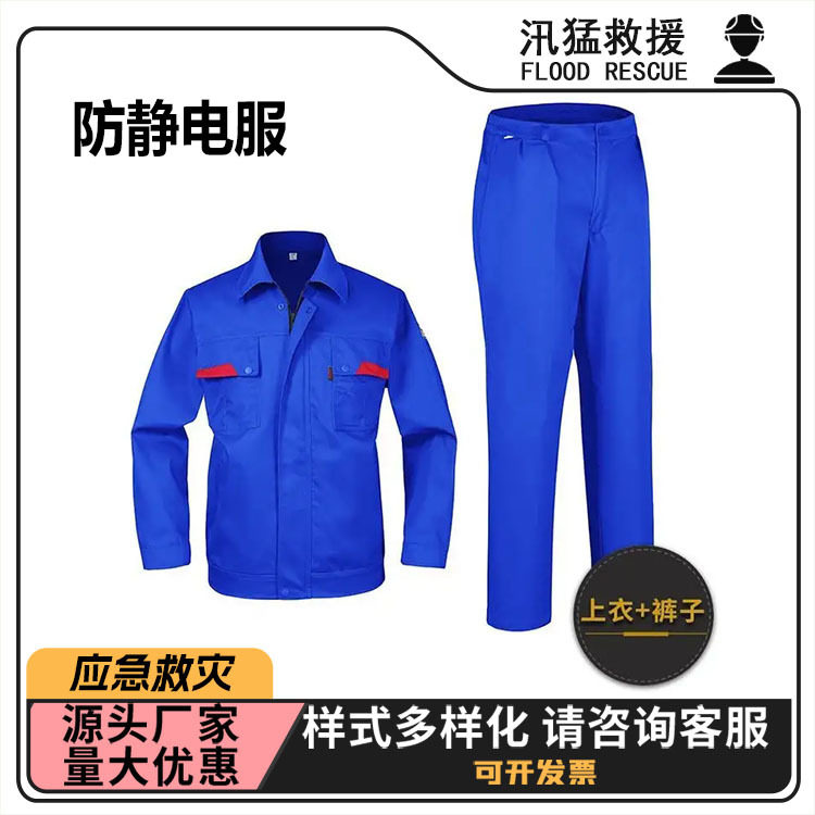 带导电丝防护装备带电作业防静电服分体式绝缘导电服