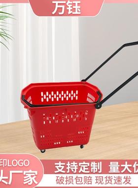 60L大号塑料拉杆篮超市购物篮手提篮推拉篮子便携