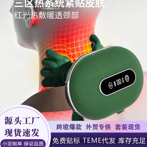 新款大师手触摸屏电子数显按摩器仿生手指压手掌大师手肩颈按摩仪
