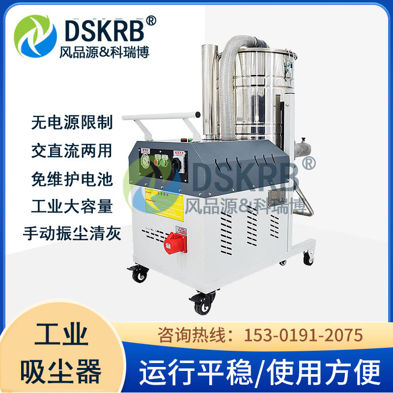 厂家供应工厂车间商场超市地面清洁吸尘吸水器推吸式工业吸尘机