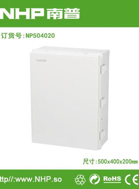 防潮密封箱规格500x400x200(mm)