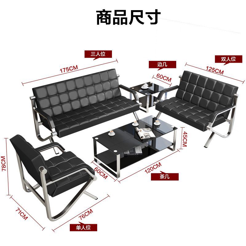 深懿办公沙发茶几组合简约会客商务接待沙发办公室三人位铁艺沙发