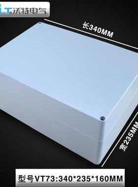 340*235*160铸铝防水接线盒铝防水分线盒金属耐高温防水盒