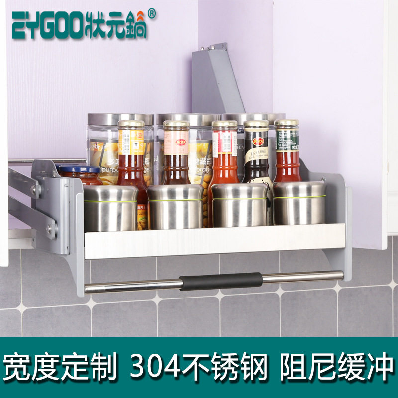 吊柜上下升降拉篮不锈钢厨房橱柜下拉式收纳置物架橱柜调味篮单层