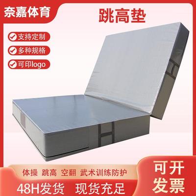 空翻垫子跳高武术舞蹈训练折叠仰卧起坐跆拳道体操攀岩防护海绵垫