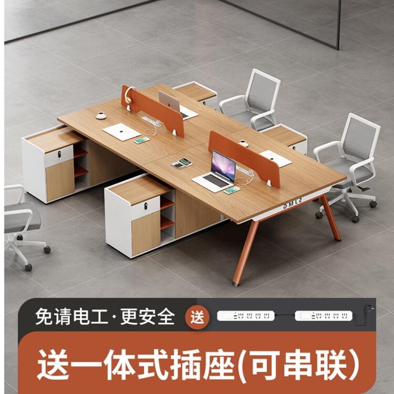 职员办公桌椅组合简约现代三人位办公桌子办公室财务室屏风办公桌