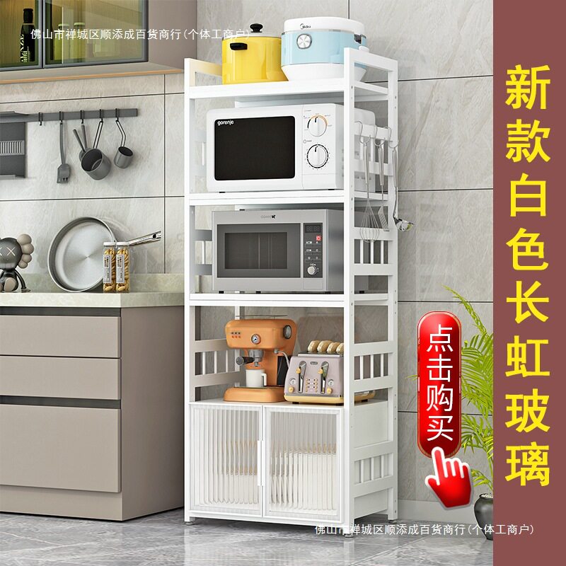 门层微波炉烤箱架电器5收纳轻奢厨房置物架落地极简钢化玻璃