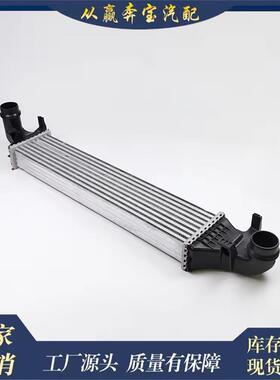适用奔驰W176W246水箱散热器自动冷却系统铝制中冷器2465000100