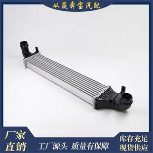 适用奔驰W176W246水箱散热器自动冷却系统铝制中冷器2465000100