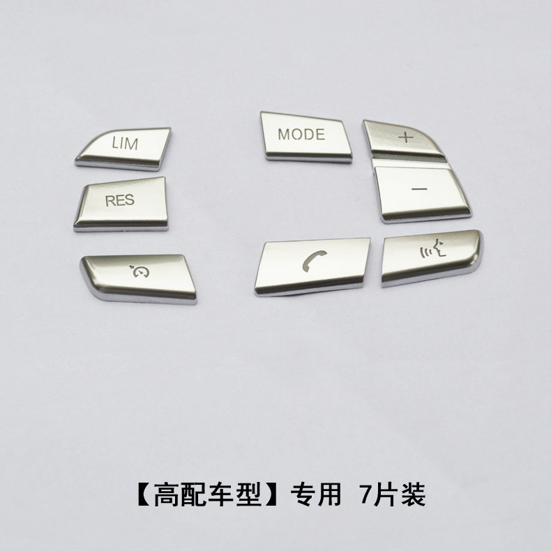 适用于宝马方向盘按键改装1 2 3 5 7系GT3 GT5系X3X5X6方向盘按键