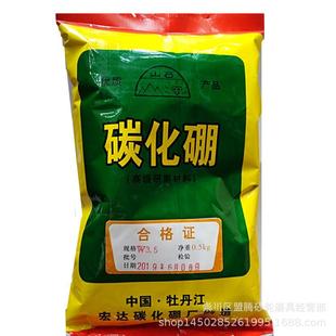 牡丹江碳化硼W3.5（1500#）碳化硼磨料碳化硼研磨粉现货