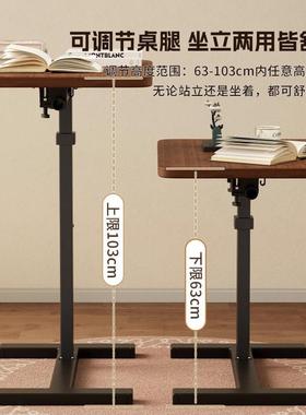 家用卧室可移动升降床边电脑桌学生耐用学习桌站立式工作台电脑桌