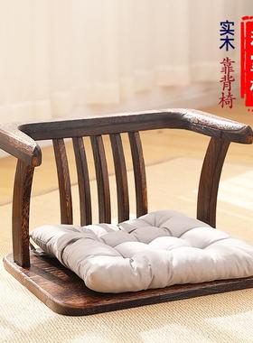 日式实木榻榻米椅子靠背凳打坐禅凳靠椅茶椅阳台休闲椅扶手椅圈椅