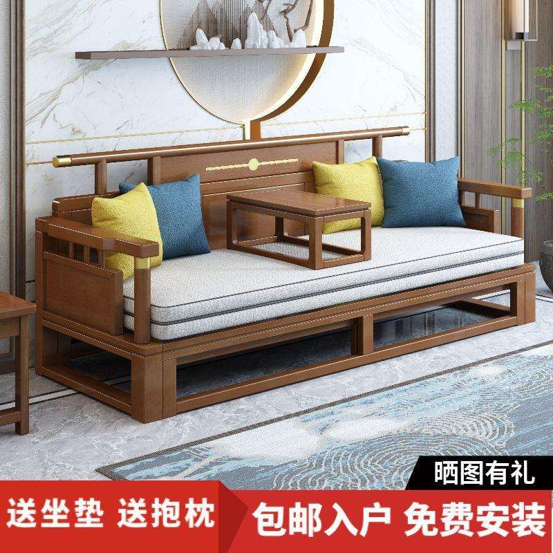 新中式全实木罗汉床简约沙发床折叠两用大小户型新款客厅一体新款