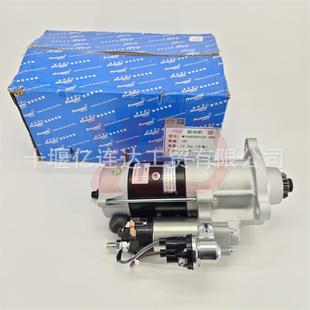 康明斯起动机M105R3001SE53042911015 STG9267 0005324V7.8KW