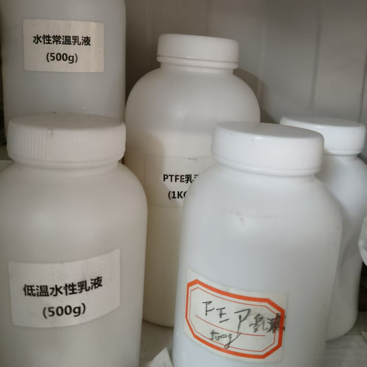 FEP高温乳液不粘锅电子绝缘