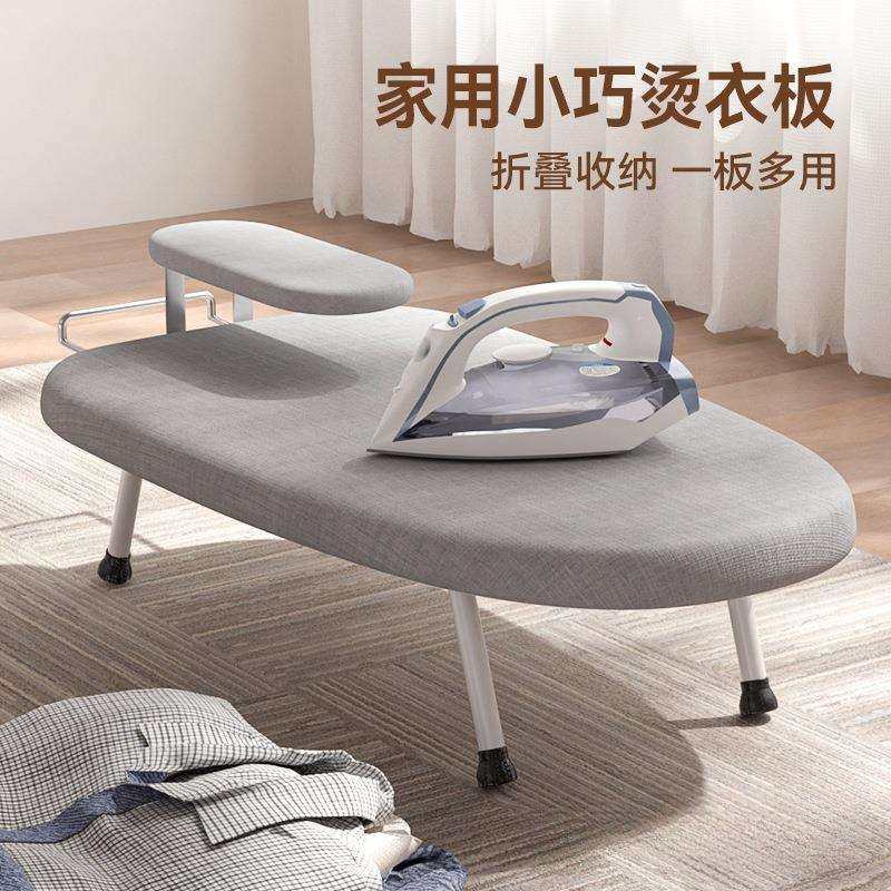 熨衣板烫衣板小型家用折叠台式电熨斗旅行款熨烫垫板迷你烫台绢花