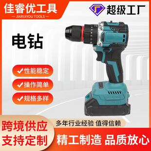 多功能锂电手电钻套装家用工具手电钻便携式两用无刷冲击手电钻