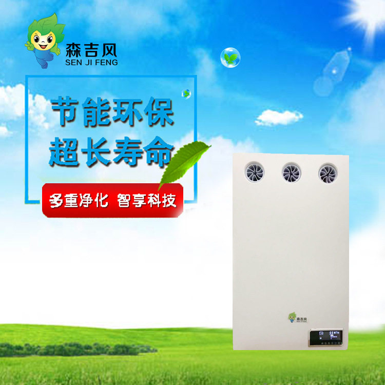 壁挂式新风系统家商两用