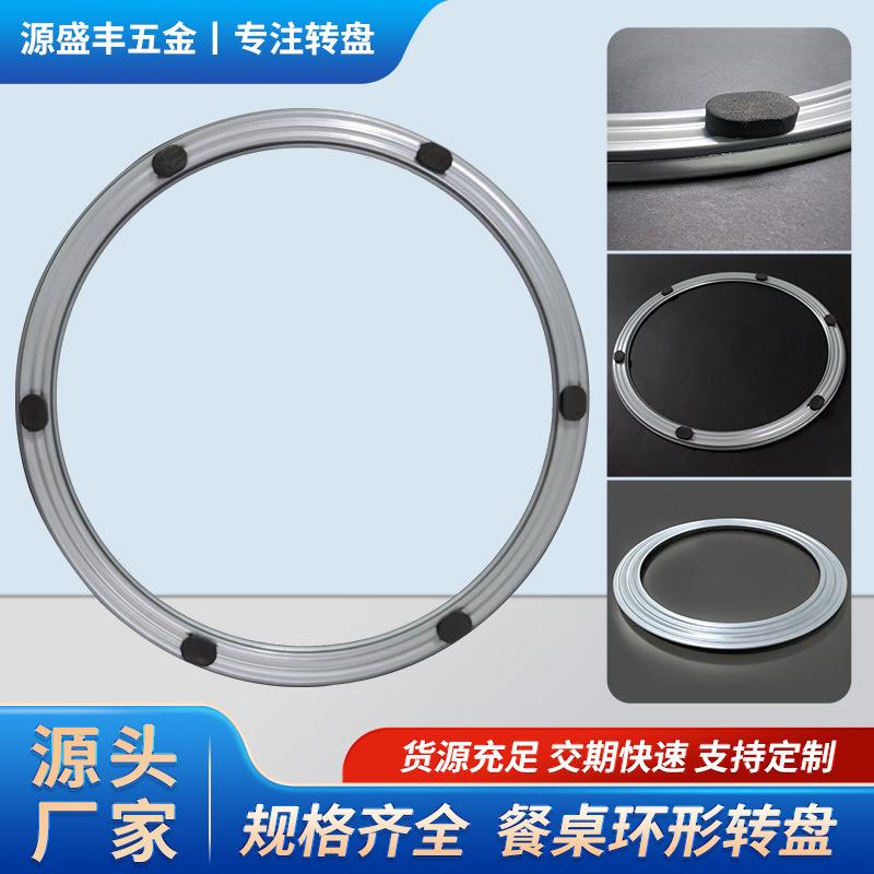 冷轧钢转盘木桌专用底座圆桌转心顺滑轻快承重旋转轨道