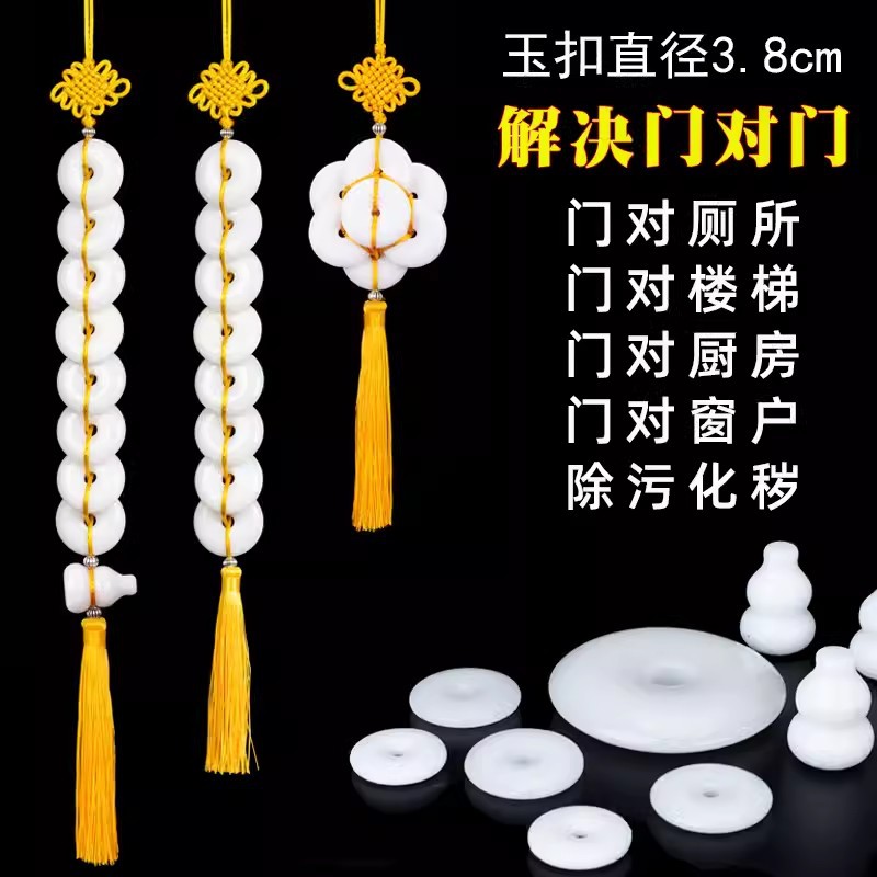 天然八白玉葫芦摆件除污秽厕所对门冲门平安扣卧室家居门厅挂饰