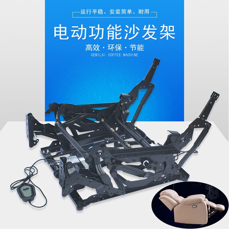 现货头等舱电动功能沙发架 转角单边功能架 边位家庭影院沙发铁架
