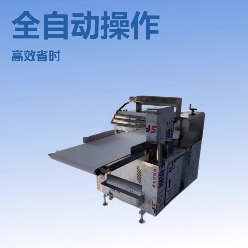 厂家直供新型商用全自动压面机智能折叠撒粉包子馒头面片机