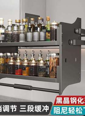 厨房吊柜升降拉篮下拉式调味篮橱柜上下升降阻尼缓冲开门式置物架