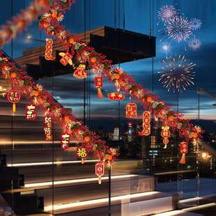新年装饰2025蛇年藤条春节楼梯挂饰场景布置过年门头扮装桌面摆件
