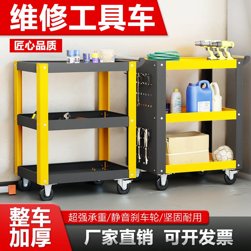 利靖车间工具车小推车手推车维修零件收纳汽修加厚三层移动工具车