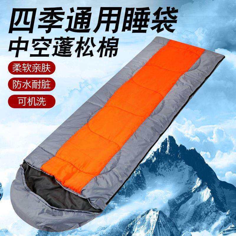 睡袋成人户外露营大人冬季防寒加厚保暖零下30午休拼接四季旅行