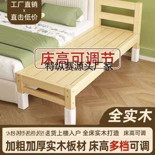 加宽床边扩大神器宝宝平接床大人可睡可调节实木婴儿床儿童拼接床