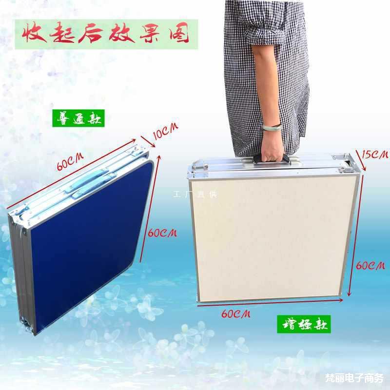 加长便携三折户外摆摊宣传桌