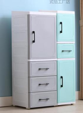 25/35CM夹缝收纳柜塑料床头柜开门抽屉式厨房整理柜卫生