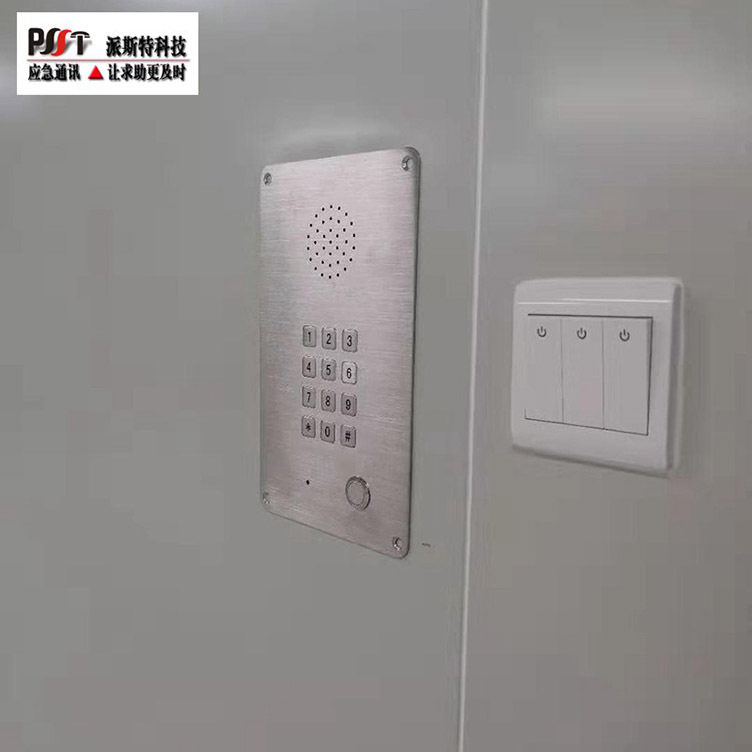 嵌入式洁净室免提扩音对讲电话全双工式不锈钢广播喊话电话机
