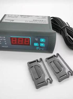 新亚洲NA227温度控制器制冷化霜220V制冷化霜模式异常报警