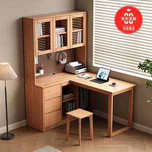 电脑桌全实木橡木书桌书架一体带抽屉一米学习桌儿童现代书柜书房